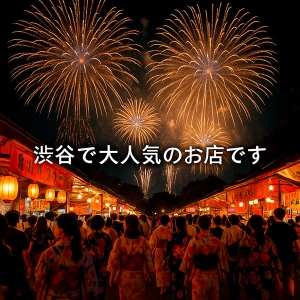 ココだけの話。リピートされるコツ教えます♪のアイキャッチ画像