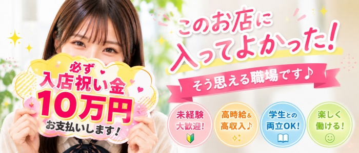 渋谷ガーデンの求人情報
