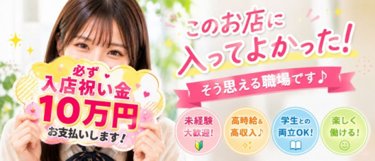 渋谷ガーデンの求人情報