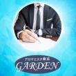 アロマエステGarden 東京の面接官