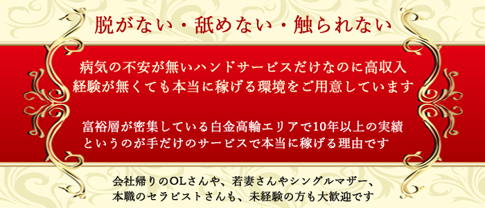 アロマエステGarden 白金高輪