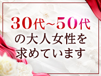Garden Spa ～ガーデンスパ～ 30代～50代専門店で働くメリット1