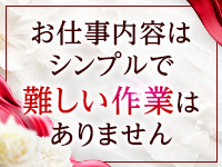 Garden Spa ～ガーデンスパ～ 30代～50代専門店で働くメリット4