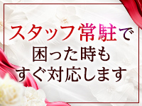 Garden Spa ～ガーデンスパ～ 30代～50代専門店で働くメリット5
