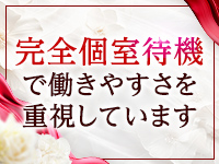 Garden Spa ～ガーデンスパ～ 30代～50代専門店で働くメリット8