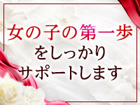 Garden Spa ～ガーデンスパ～ 30代～50代専門店で働くメリット9