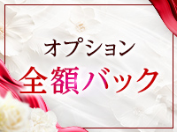 Garden Spa ～ガーデンスパ～ 30代～50代専門店で働くメリット2