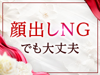 Garden Spa ～ガーデンスパ～ 30代～50代専門店で働くメリット3