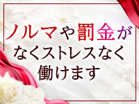 Garden Spa ～ガーデンスパ～ 30代～50代専門店で働くメリット7