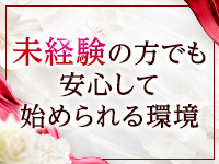 Garden Spa ～ガーデンスパ～ 30代～50代専門店で働くメリット6