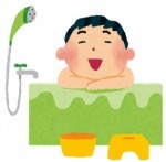 ♨よい風呂の日♨のアイキャッチ画像