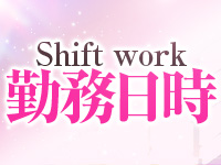 ガロパで働くメリット1