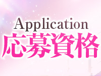 ガロパで働くメリット2