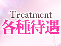 ガロパで働くメリット3