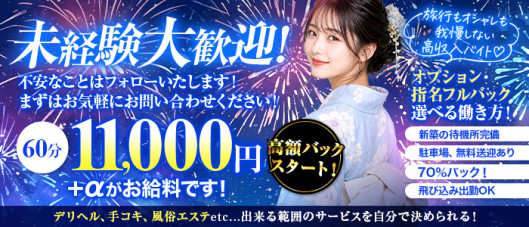 ガロパ