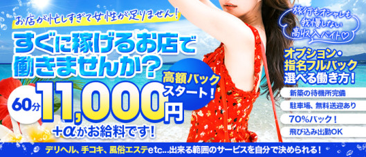 ガロパ