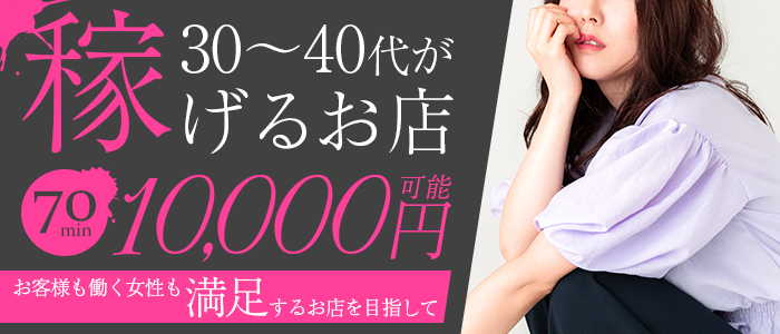デキるガチエロ妻