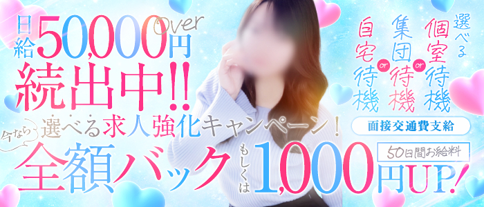 ACCENT COLOR[ｱｸｾﾝﾄｸﾞﾙｰﾌﾟ]の出稼ぎ求人画像