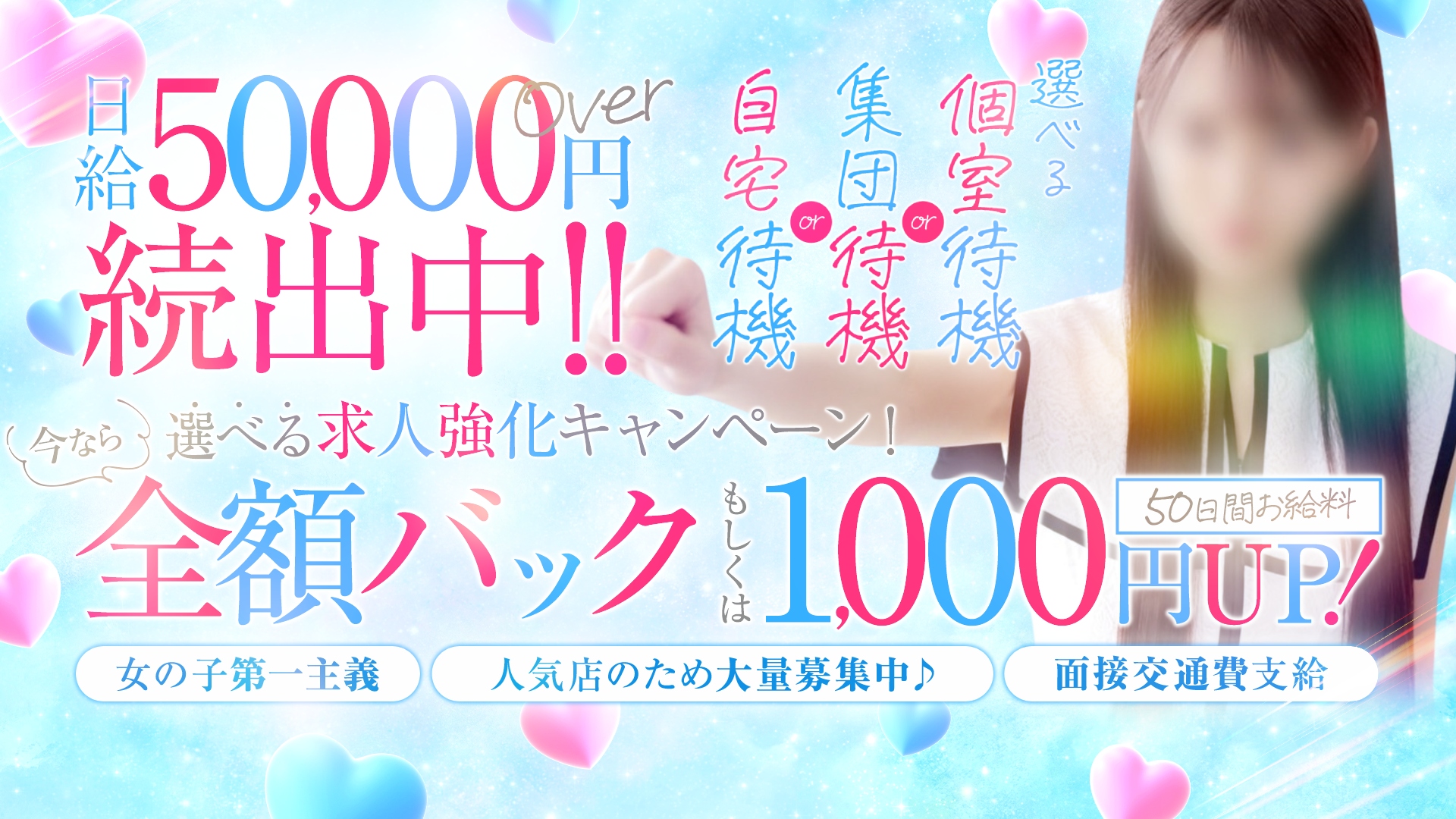 ACCENT COLOR[ｱｸｾﾝﾄｸﾞﾙｰﾌﾟ]の求人画像