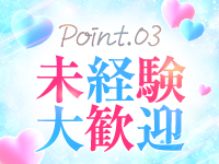 ACCENT COLOR[ｱｸｾﾝﾄｸﾞﾙｰﾌﾟ]で働くメリット3