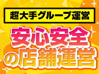 シンデレラで働くメリット1