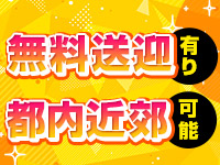 シンデレラで働くメリット3