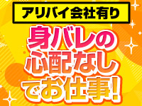 シンデレラで働くメリット4