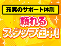 シンデレラで働くメリット6