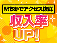 シンデレラで働くメリット8