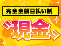 シンデレラで働くメリット9