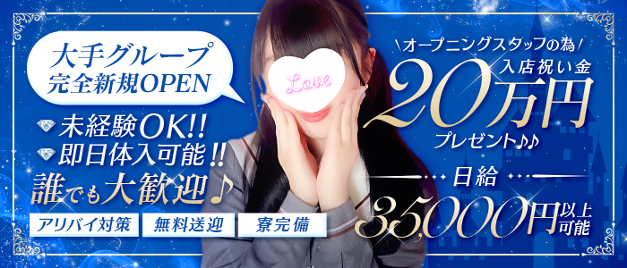 シンデレラ