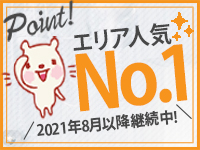 ガーデン -人妻ダイスキ-で働くメリット4