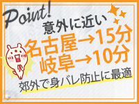 ガーデン -人妻ダイスキ-で働くメリット5