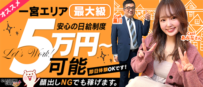 ガーデン -人妻ダイスキ-