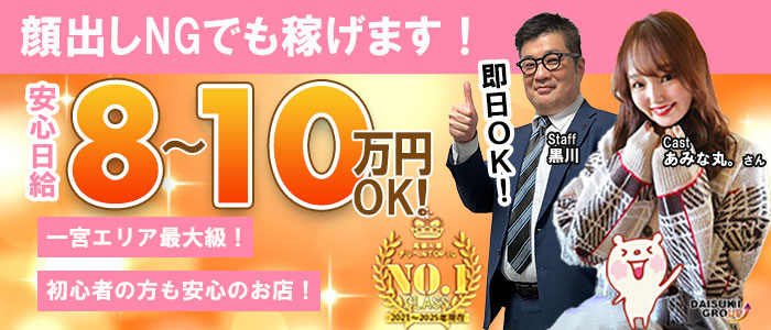 ガーデン -人妻ダイスキ-