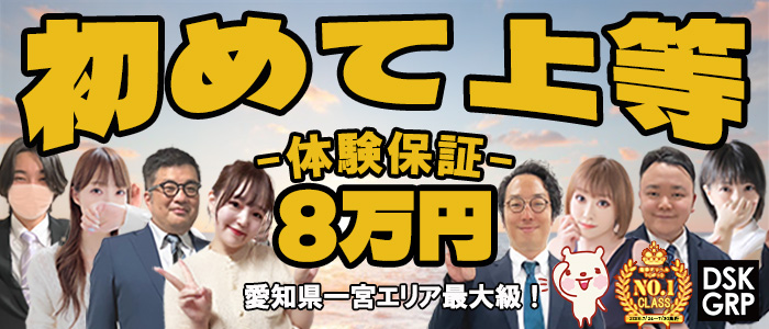 ガーデン -人妻ダイスキ-