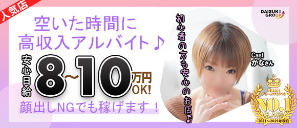 ガーデン -人妻ダイスキ-