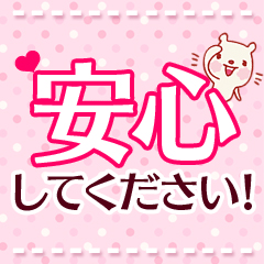 即日体験なら【安心日給8万円～10万円】で初心者さんも安心だよね！のアイキャッチ画像
