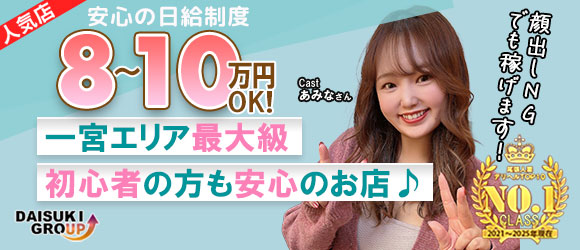 ガーデン -人妻ダイスキ-