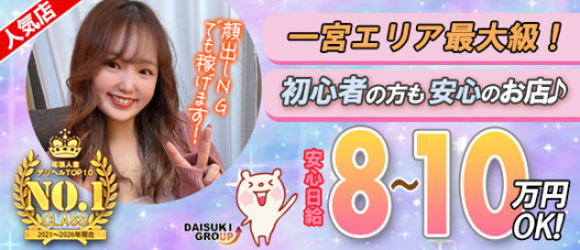 ガーデン -人妻ダイスキ-