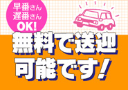 Good Lady 岐阜店 超密着性感エステで働くメリット5