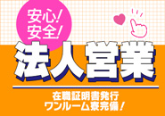 Good Lady 岐阜店 超密着性感エステで働くメリット1