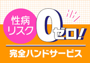 Good Lady 岐阜店 超密着性感エステで働くメリット2