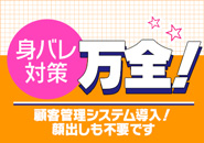 Good Lady 岐阜店 超密着性感エステで働くメリット3