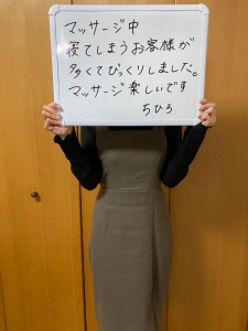 【未経験の方におすすめ】風俗エステはソフトサービスのアイキャッチ画像