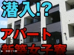 回春メンズエステグッドレディの寮・宿泊施設画像1