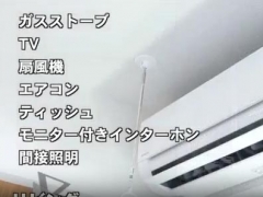 回春メンズエステグッドレディの寮・宿泊施設画像3