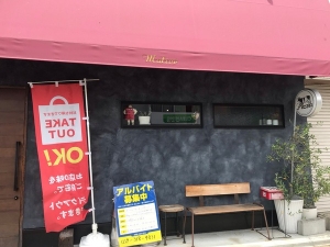 【絶品グルメ】こんな身近の美味しいお店！是非食べてみて！！！！のアイキャッチ画像