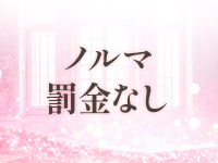 月下美人で働くメリット1