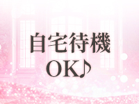 月下美人で働くメリット2
